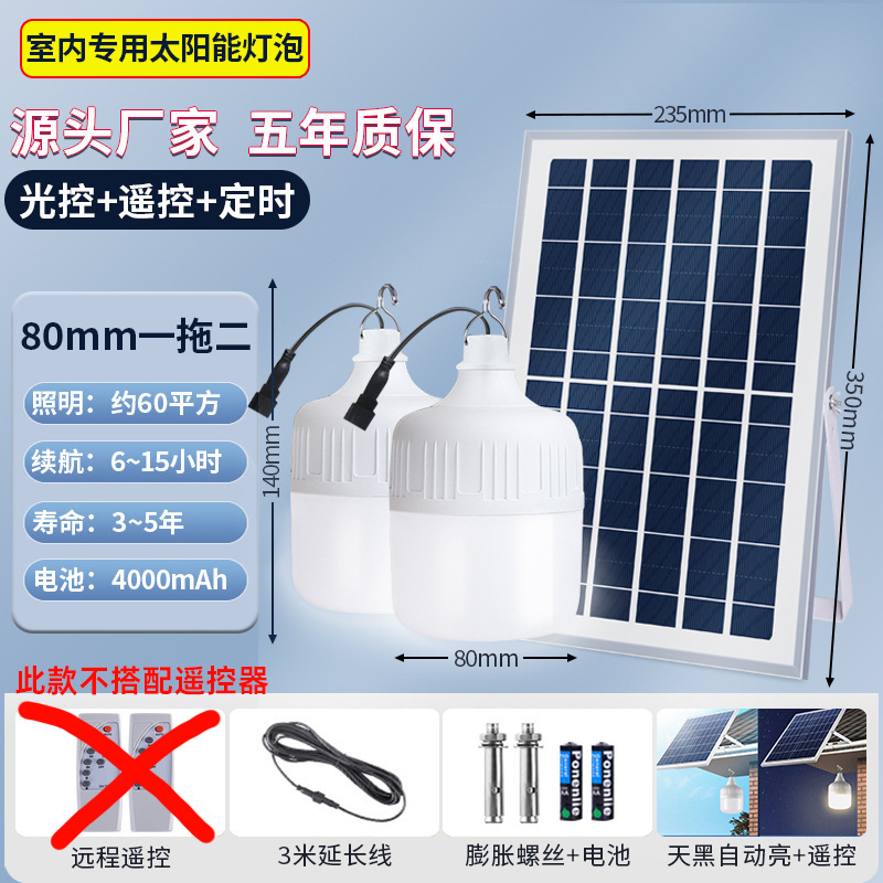 Lámpara Solar de Jardín, Luz Exterior, Farola Doméstica, Bombilla de Iluminación Súper Brillante, Bombilla con Sensor Dividido Recargable a Prueba de Agua