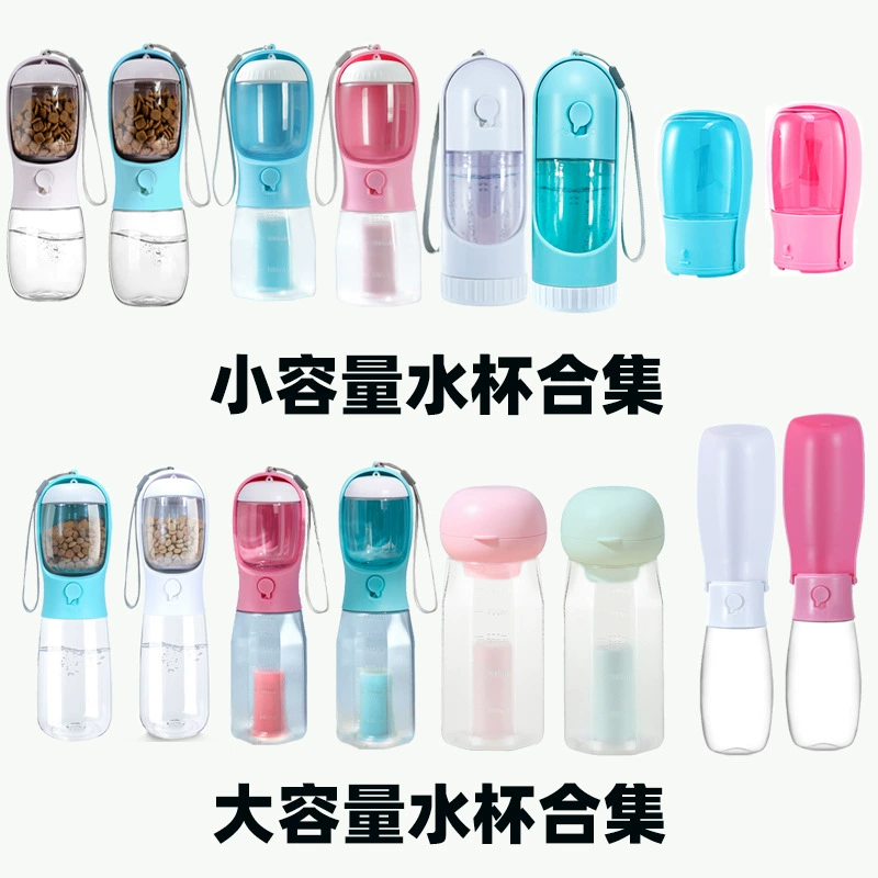 Портативная складная и выдвижная поилка-кормушка для домашних животных для прогулок, оптовая продажа больших бутылок для воды для кошек и собак