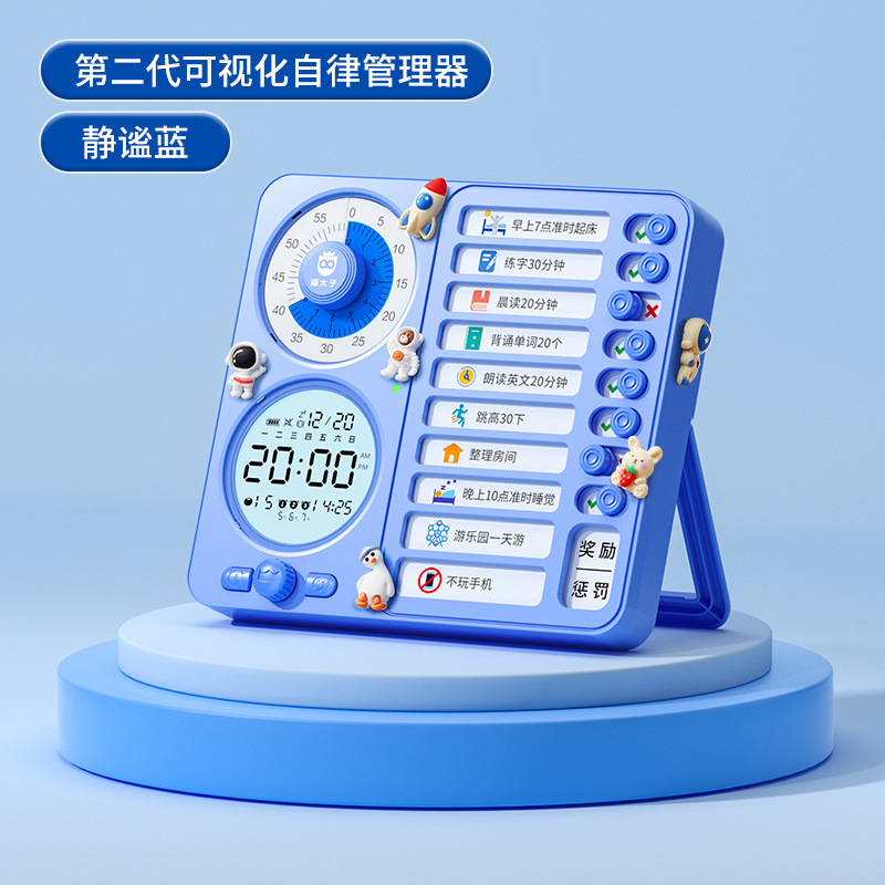 猫王子ビジュアルスマートタイマー 子供用学習電子音声目覚まし時計 タイミング機能付き 自己管理ツール|undefined