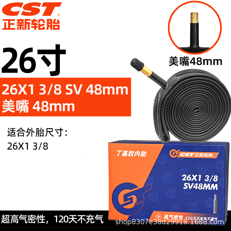 26 × 1 3/8 Miệng đẹp 48mm
