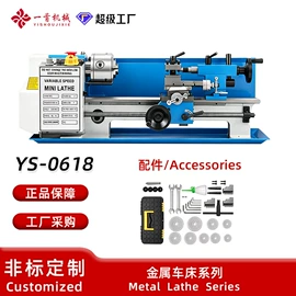 车床;铣床;液压整机