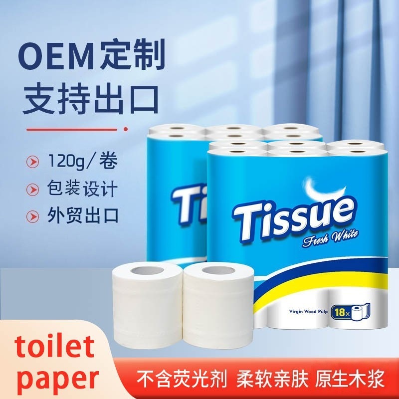 Embalaje de exportación tejido hogar papel higiénico rollo de papel 120g rollo de papel hueco