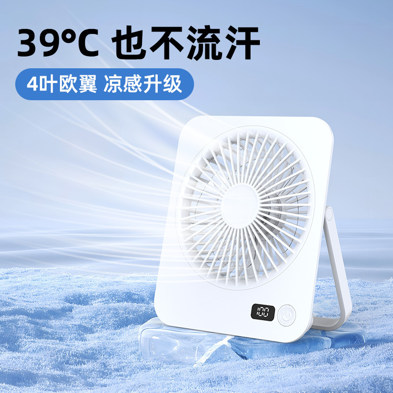 デスクトップ小型ファン超静音強風屋外ポータブル軽量 USB 充電式ミニ壁掛けファン長いバッテリー寿命|undefined