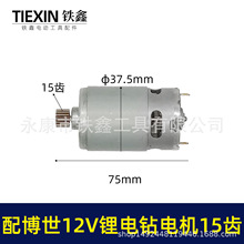 01106�䲩����12V���늙C15�X늙C�R�_/늙C15�X������