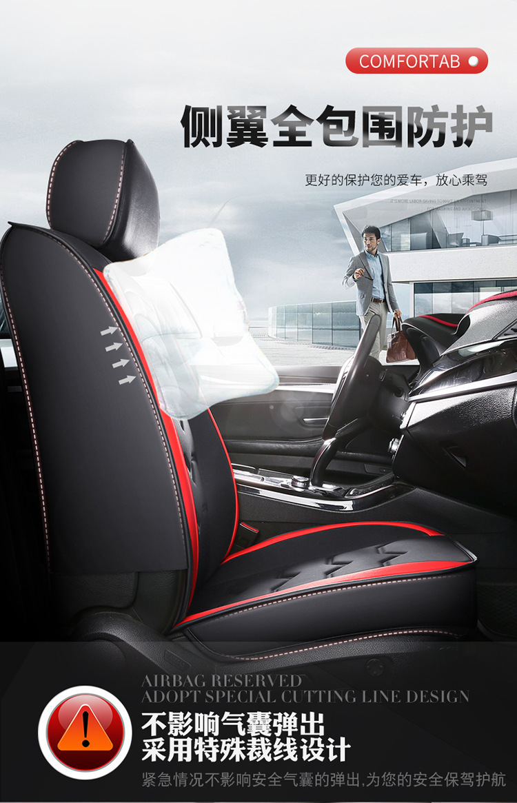 22 new full leather cartoon Four Seasons cushion car cushion cushion cushion cover manufacturers a generation of Amazon