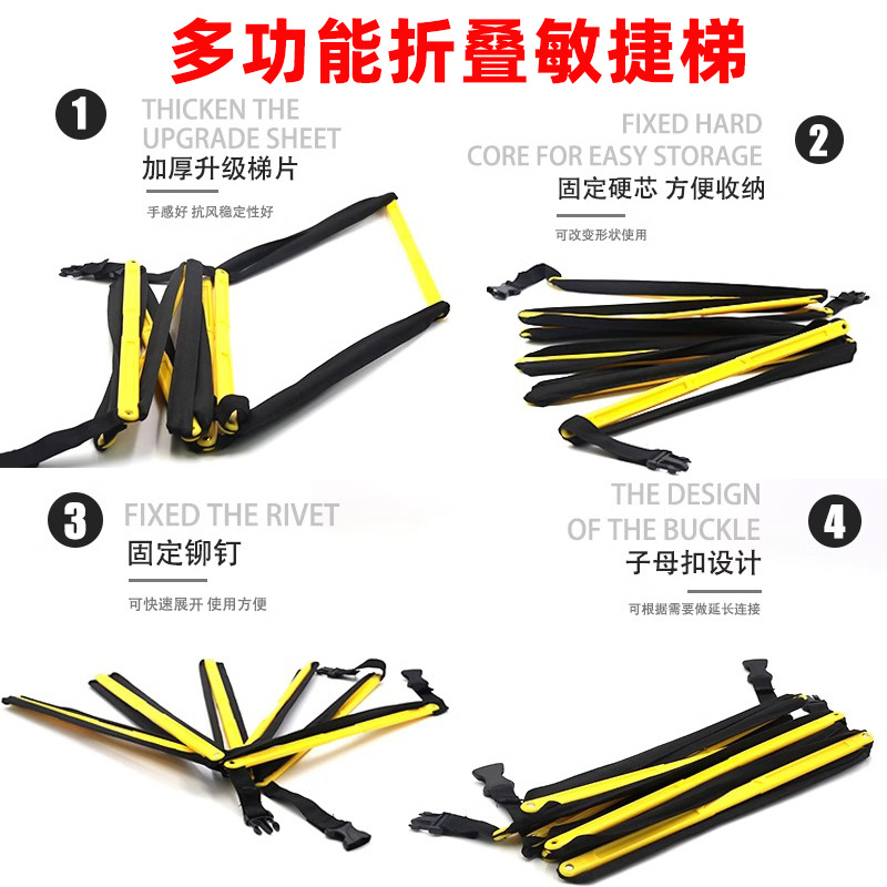 Folding agility ladder fixed energy ladder soft rope ladder sensitive ladder speed ladder step ladder basket football training equipment