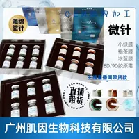 Губка микро игла губка PMPS микро Игольный порошок комбинированное растение для удаления прыщей микро игла легкая губка для печати прыщей микро иглы Удаление прыщей
