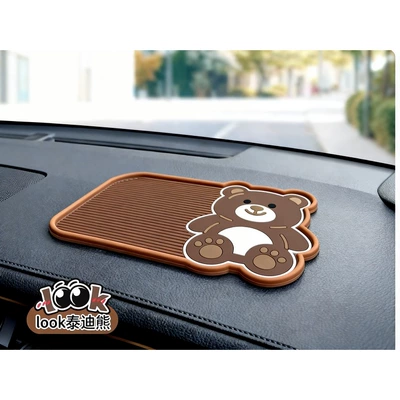 Anti-slip mat and Fun Cartoon Multi-Functional Anti-Slip - teddy-bear