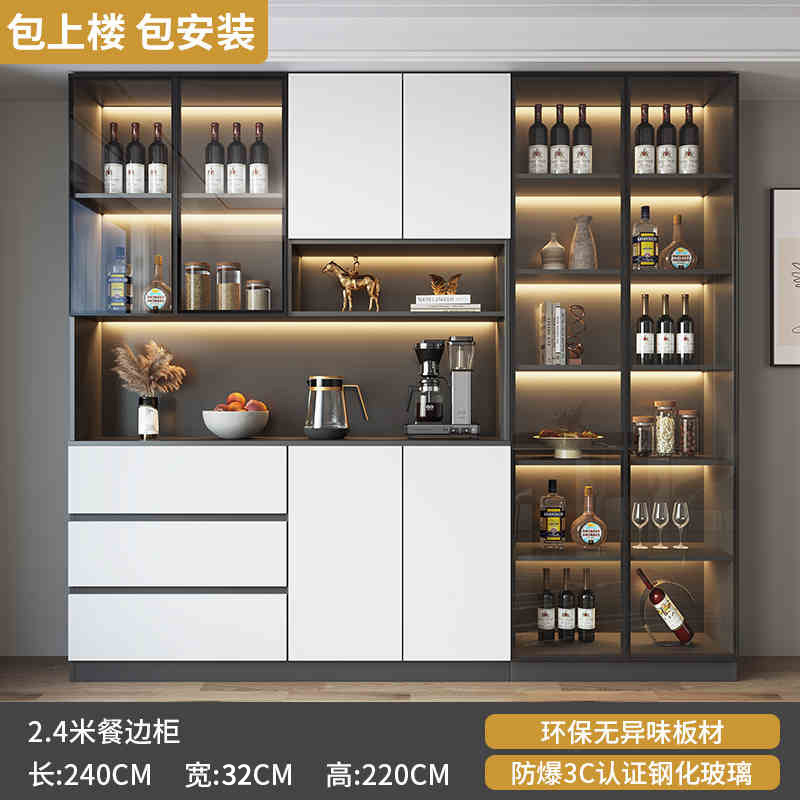 餐边柜玻璃门高柜一体靠墙现代简约茶水柜客厅餐厅酒柜储物柜|undefined