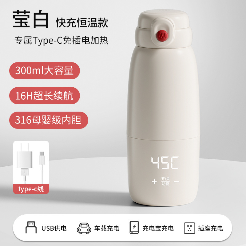 小壮熊恒温壺ベビー外出専用無線携帯型恒温コップ保温ミルク調合器ミルク神器|undefined