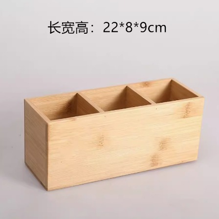 대나무 색상/세 튜브 23*8*9cm