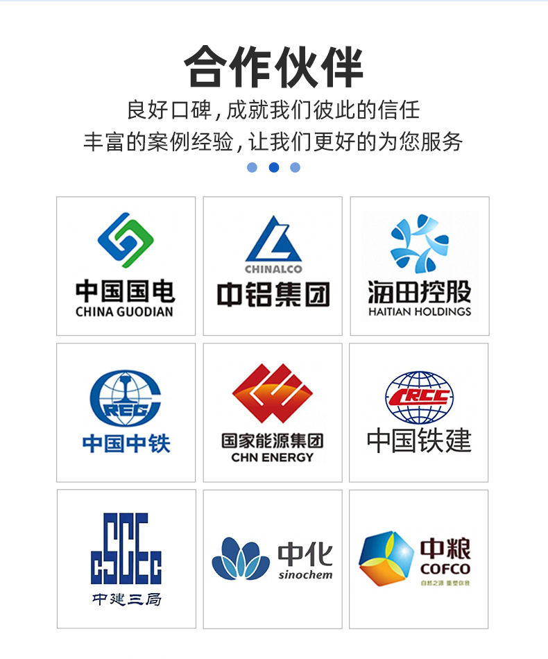 路灯-廊坊市铭驰新能源科技有限公司-1有水印_20