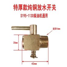 S195ZS1105ZS11151125L28�θײ��͙C��ˮ�_�P��ˮ�yˮ�¼Ӵ�����