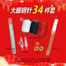 34���״���Ӵ��۸����ֹ����·���ͳ�������˼����廨�빤����װ
