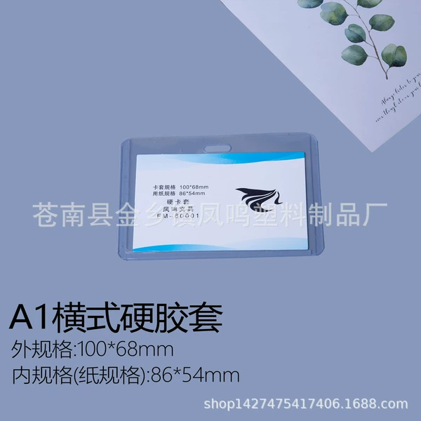 A1 horizontal hard clamp (60001), 70 wire, 100*68mm