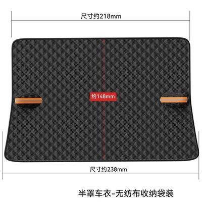 Front Shield, Moisture-Proof Oxford Cloth – Car snow shield - black-half-cover-strap-style