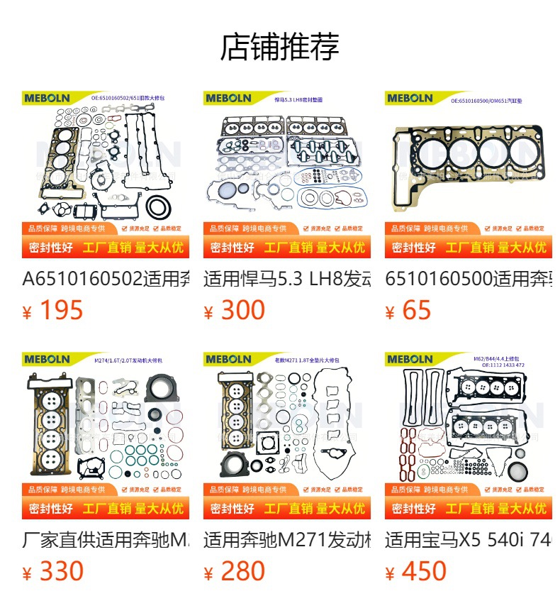 2742000115K Is Suitable for Mercedes-Benz M274 W205 W212 M274 C300 E300 Car Thermostat