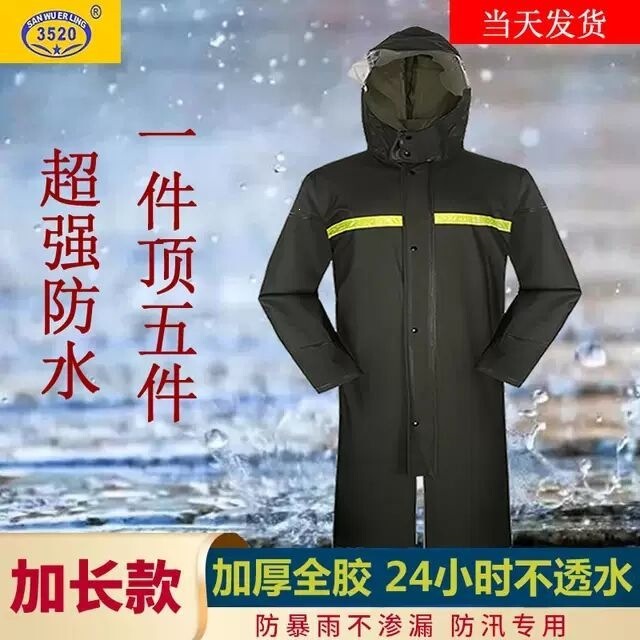 Canvas Long Split Suit for Adults, Men and Women, Military Green, Thickened, Labor Protection, Outdoor Hiking, Construction Site, Wear-Resistant Raincoat