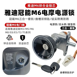 �m���ŵ�늄�܇�������^�iM3 M5 M6 M8 E5 E8����ϵ�Դ�i��T�i