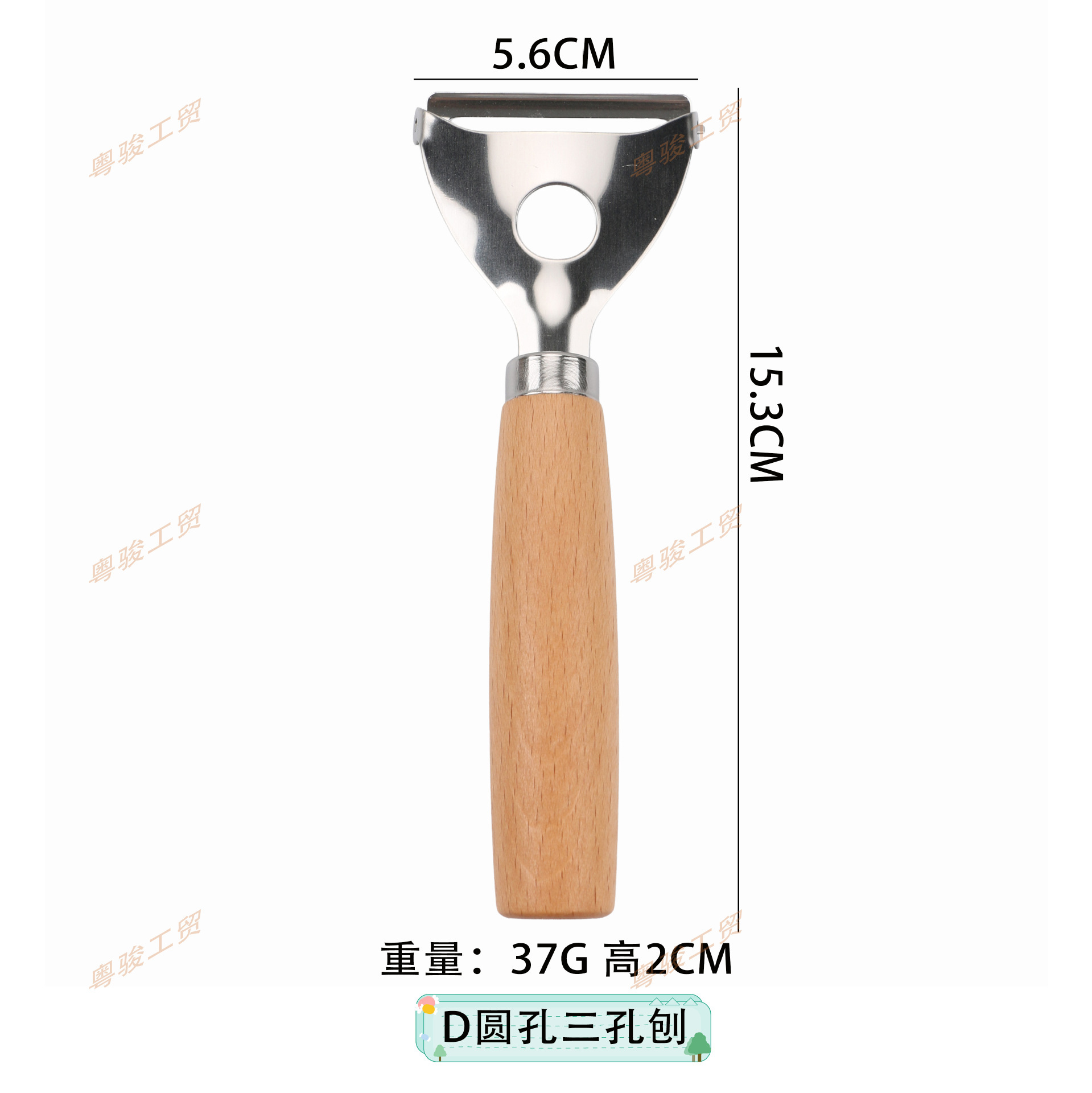 D20 둥근 구멍 3공 대패