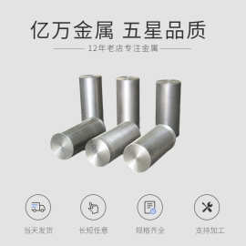 供应西南铝2A12铝合金棒材 2A12硬铝棒 圆棒量大优惠