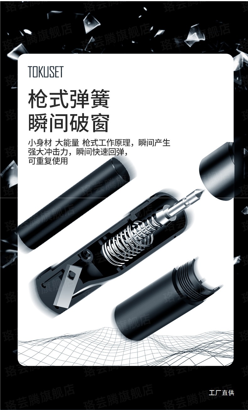 Car Window Breaker, Life-Saving Safety Hammer, Multifunctional Car Emergency Escape Tool, In-Car Parking Number Plate Glass