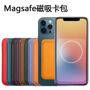 �羳�h����������  Magsafe���ńӮ�IC���� �m��Iphone12-16ϵ��