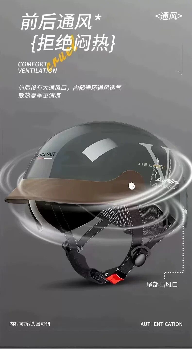 Sun-protective brim electric vehicle half helmet with single visor, lightweight and breathable electric motorcycle helmet for men and women with large head circumference, safety helmet