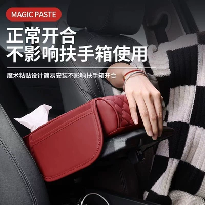Armrest box pad, heightening pad storage bag, car
