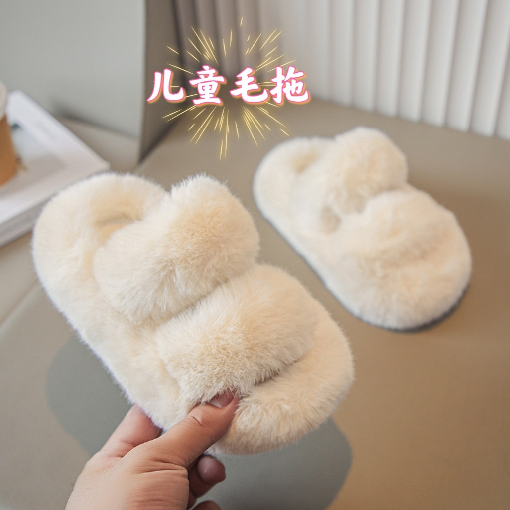 秋冬儿童毛拖鞋2024新款韩版外穿居家防滑厚底保暖女宝宝棉绒拖鞋