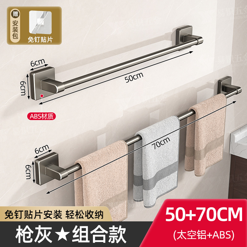 Toallero de Baño de Pared de Aleación de Aluminio con Almacenamiento image 42