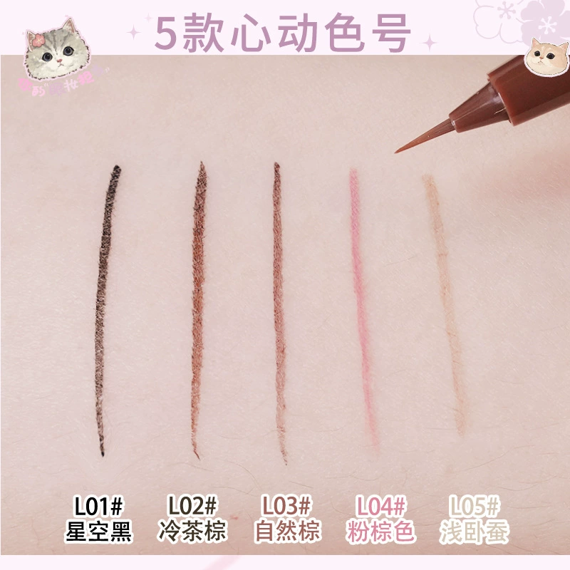 Liquid Eyeliner ROZO waterproof quick-dry, long-lasting, smudge-proof
