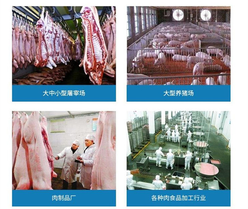 2德铭盛-松香锅 适用范围2_03_副本