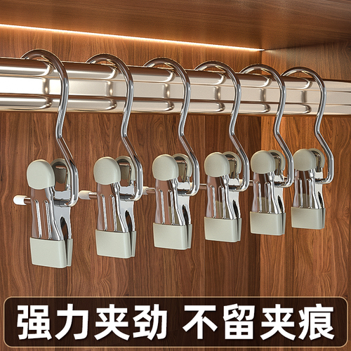 Foldable Clothes Rack Travel Hotel Portable Clothes Rack Business Trip Travel Pants Clip No-Trace