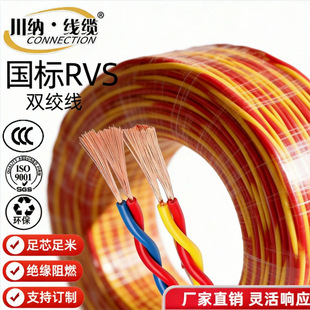 ������RVS���Sֱ�N�p�g�����~о��ȼ���ײ��sˮ��������/����侀