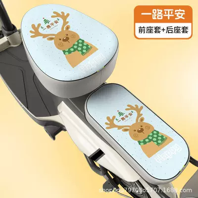 Yadi Electric Bike Bicycle Seat Cushion, Electric car cushion - front-seat-rear-seat-seat-cushion-cover-have-a-safe-journey