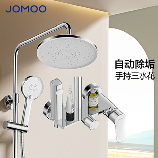 [Government Subsidy 15%] Bathroom Shower Head Set All-Copper Household Rain Shower Bathroom Nozzle