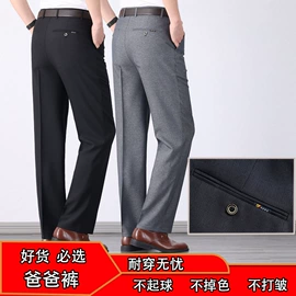 男式休闲裤;运动裤;男式棉裤