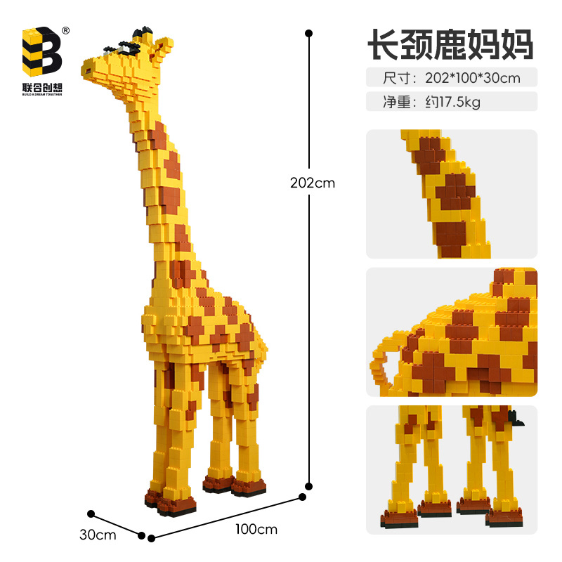 Co-creador de bloques de construcción de gran tamaño instituciones educativas Shangchao exhibición de piezas de ensamblaje juguetes de puzzle