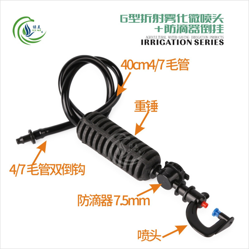 40cm tipo G atomizador anti-goteo colgante invertido