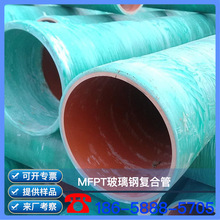 ���� DN200 MFPT�� MFPT����Ź�  ��䓏ͺ���|���o�� ���a�S��