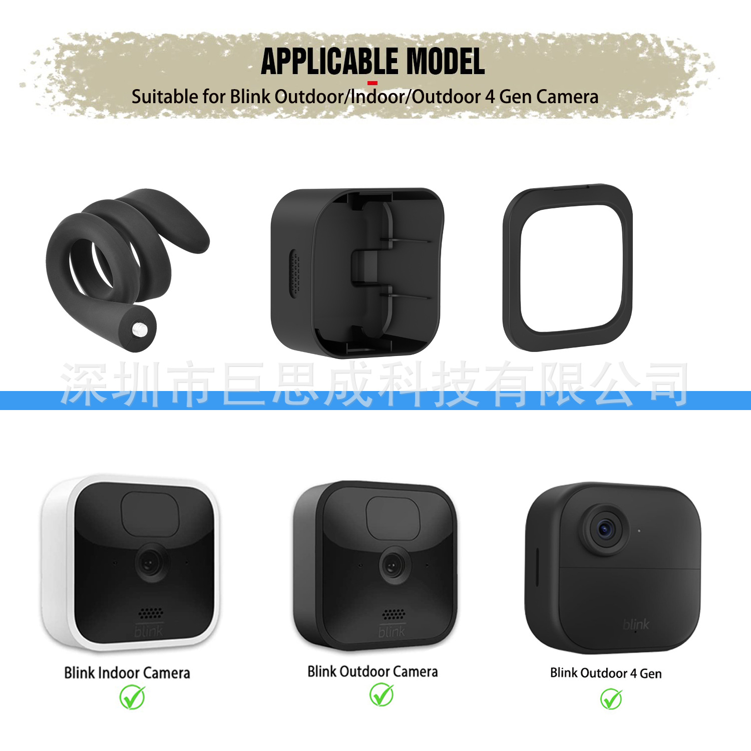 In stock, suitable for Ink4 generation camera stand protective covers and Outdoor3 camera rain and sun protection shells Application Scenario