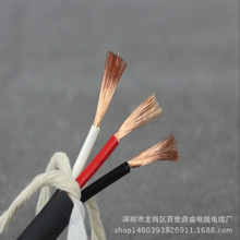 �S�ҹ����ŷ������Դ���������3о�����|TRVV3*2.5 4.0ƽ��