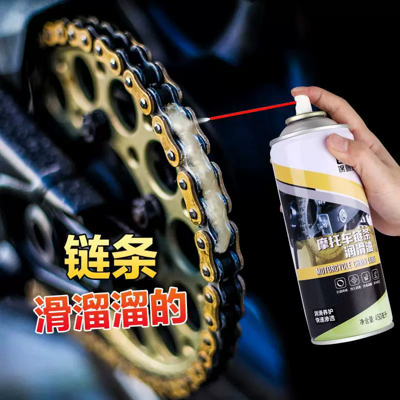 Baocili Мотоциклетная цепь обслуживание масла уплотнение цепи Очистка Тяжелая машина автомобильное восковое смазочное масло электромобиль 450 мл