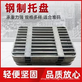 金属托盘;焊接加工