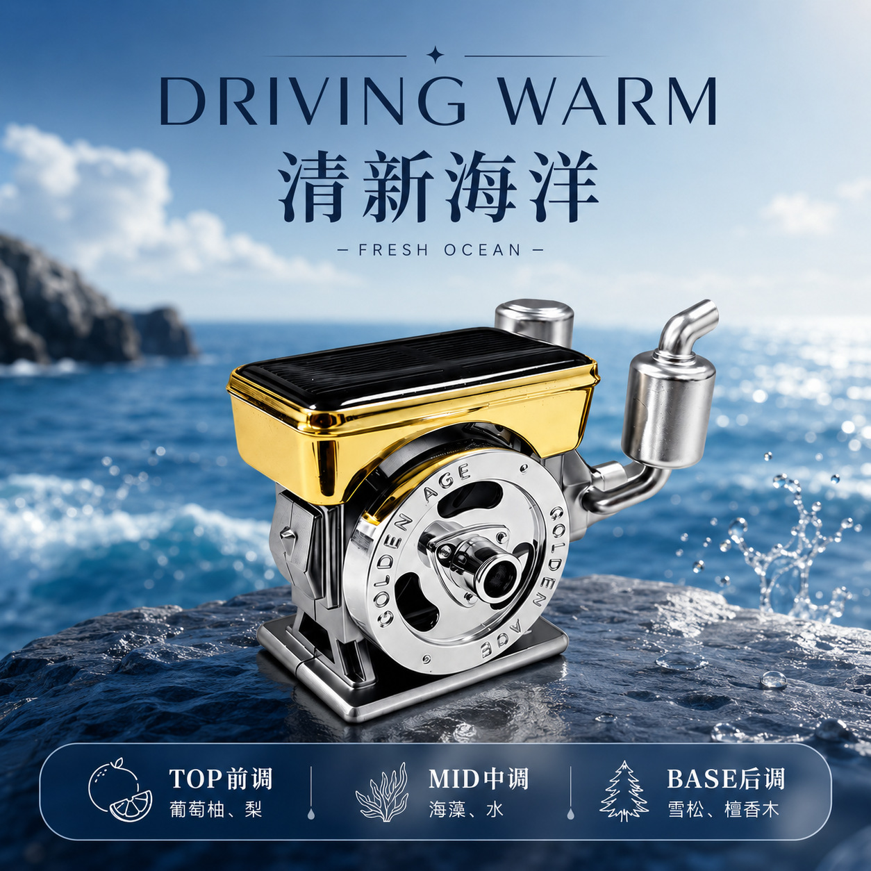 New car fragrance diffuser, long-lasting fragrance and odor-removing ornament for the car, solar-powered automatic rotating car fragrance