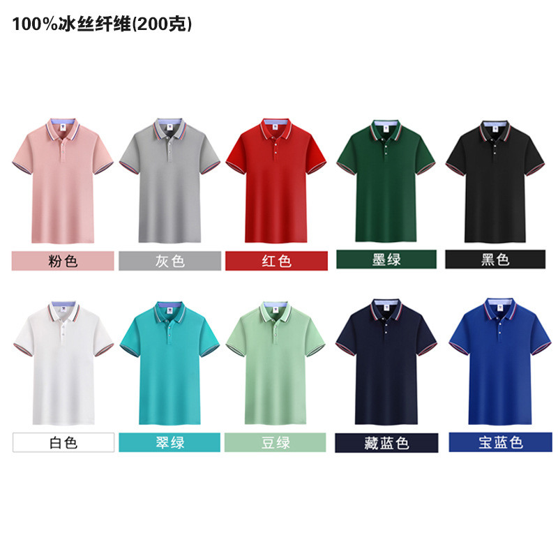 602 고급 스트라이프 칼라 아이스 실크 원단은 상쾌하고 통기성이 좋습니다.