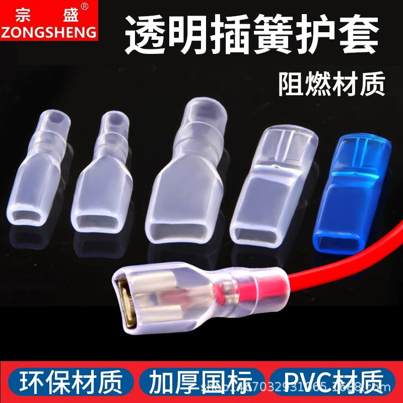 2.8/4.8/6.3 пружинная оболочка огнезащитная оболочка национальный стандарт DR250 экологически чистый разъем клеммная крышка