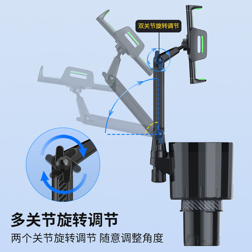 Cross-border car cup holder large size center console cup extender that can hold phone and tablet holder, car water cup holder