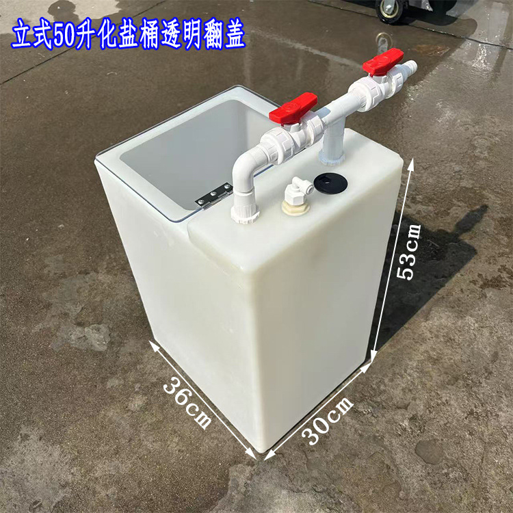 tanque de sal grueso con bomba de agua, tanque de pescado con tapa invertida, tanque de suministro de agua con rueda universal, tanque de almacenamiento de plástico doméstico